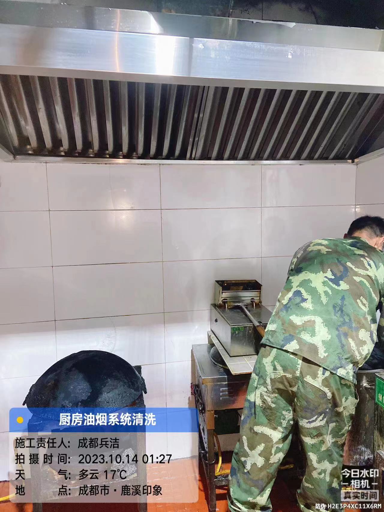 双流串根香串串店油烟系统清洗
