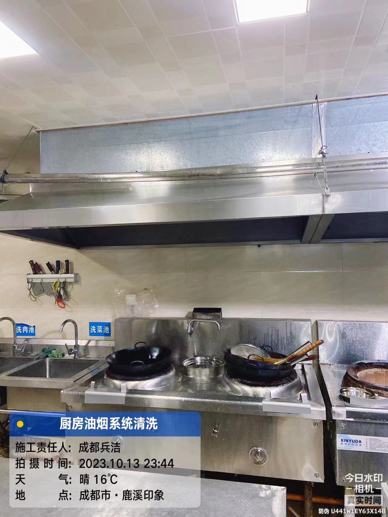 成都市新津区专业清洗大型油烟机的公司
